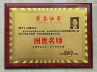 太素疗法诊病优势和治疗原理